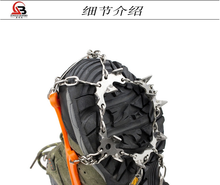 19 Teeth Crampons Outdoor Mountaineering Attachment Shoe Chain Non-Slip Nails Snowshoe Set Simple 19 Teeth 1 Pair 2 undefined