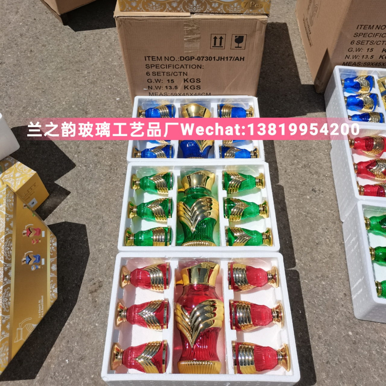 Dgp-7Pcs