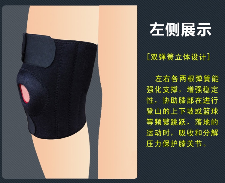 Outdoor Professional Adjustable Sports Mountaineering 4 Support Spring Knee Pad Pressure Warm Single Price undefined
