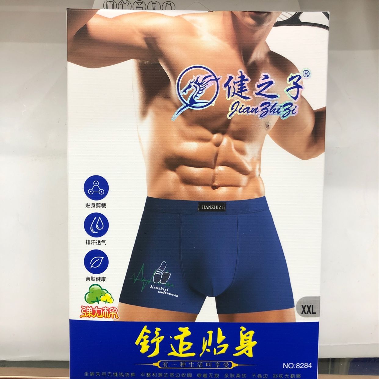青年男士弹力棉大拇指平角裤8284
