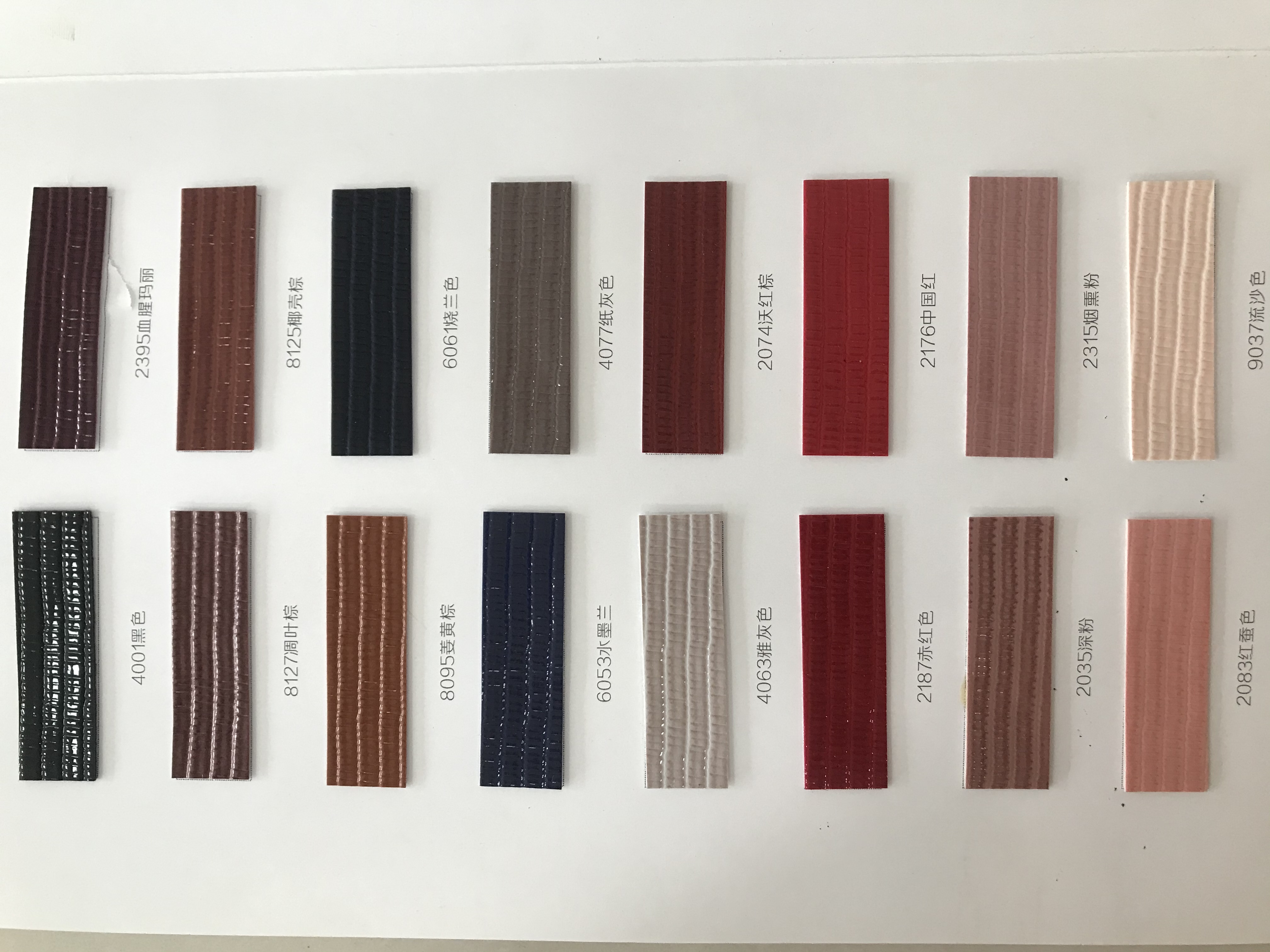 其他皮革化学品实物图