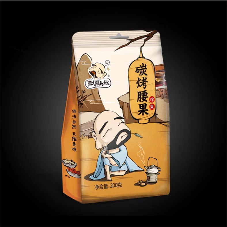 厂家直销 定制包装袋包装纸包装自动包装膜 坚果自立包装