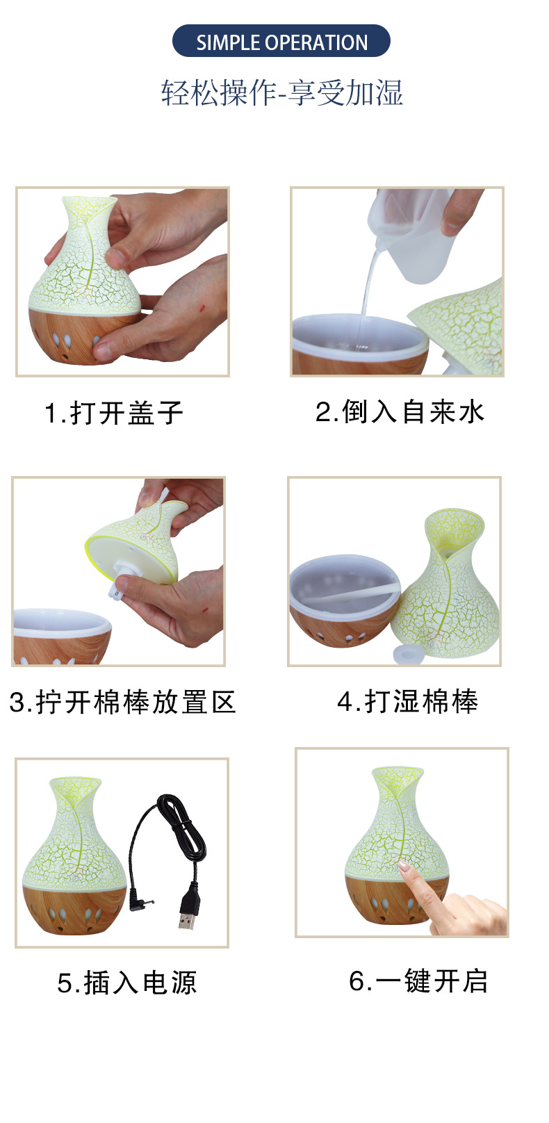 加湿器新款裂纹花瓶加湿器USB大雾量静音净化器家用卧室宿舍香薰机详情图12