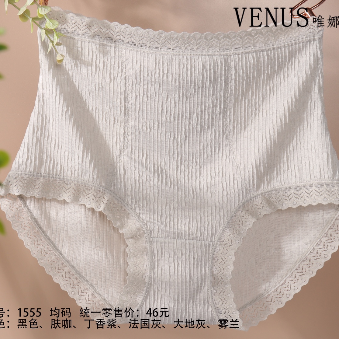 Women's underwear Women's cotton cotton crotch anti-bacterial midwaist seamless girls girls breathable shorts head summer thin 1555