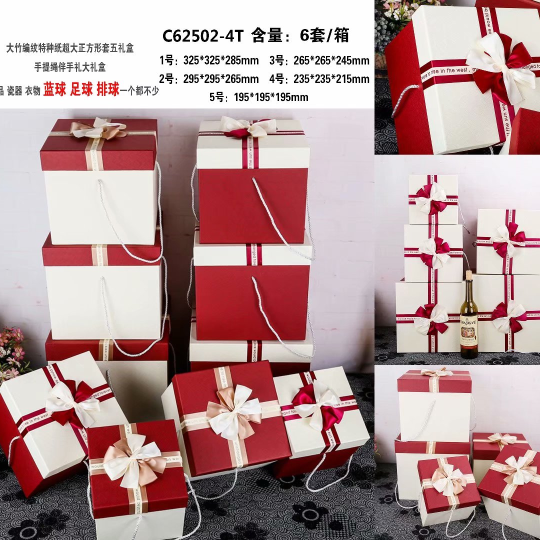 Gold Gift Box Gift Box To Give Her Boyfriend Square Large Gift Empty Box Birthday Gift Box Packing Box Boys High-Grade Oversized