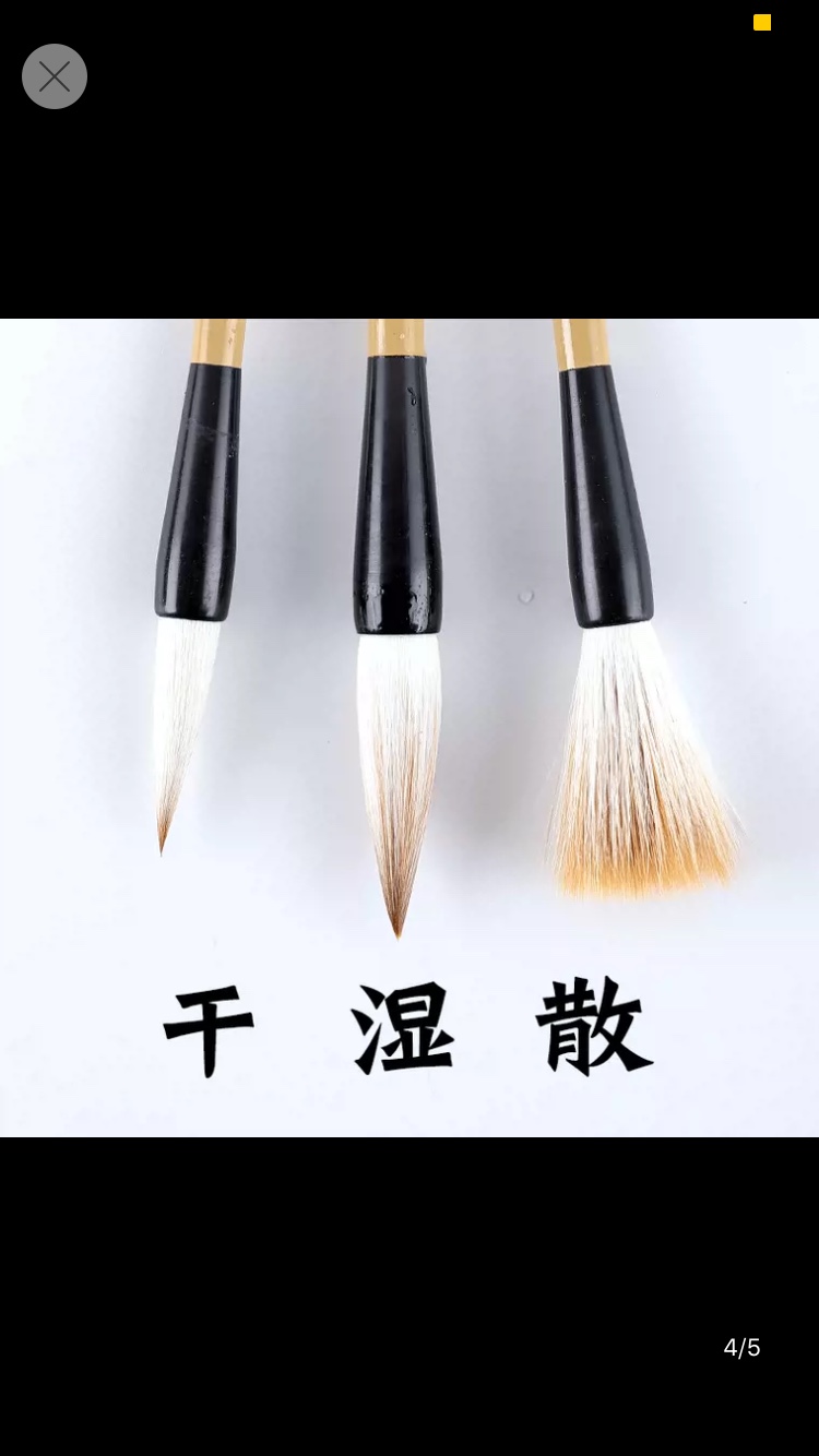 大小篆书创作专用毛笔初学者狼羊兼毫长锋对联毛笔行书国画入门毛笔文房四宝详情图4