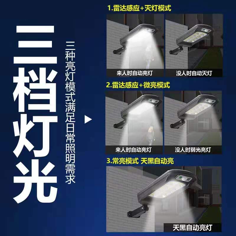 太阳能灯实物图