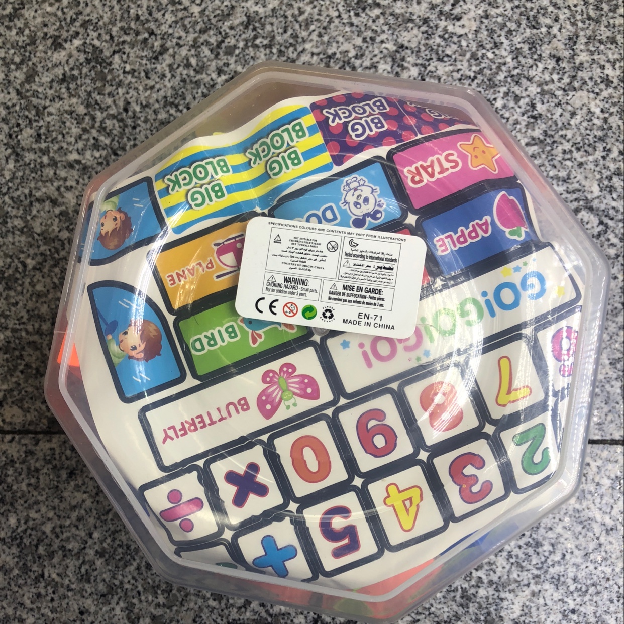 Детские игрушки ким пэн, большие зернистые игрушки, головоломки 6602-8 Item Picture