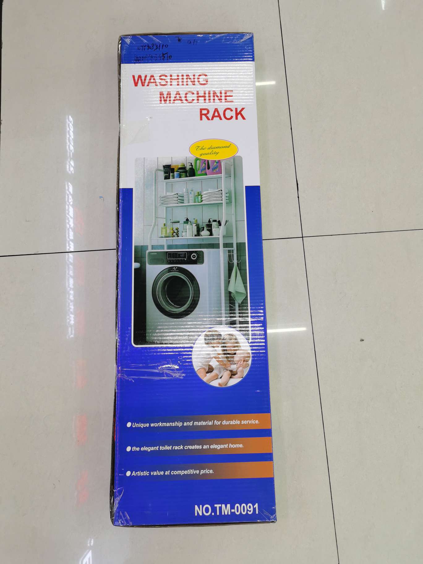 简易储物柜实物图