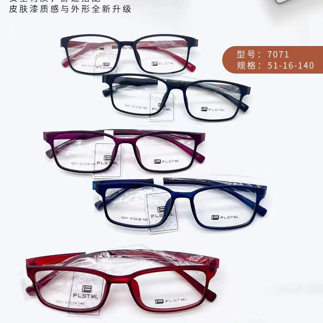 Miller 7071 Ultralight glasses frame + resin film HD wear-resistant lenses (0 ° flat to -600