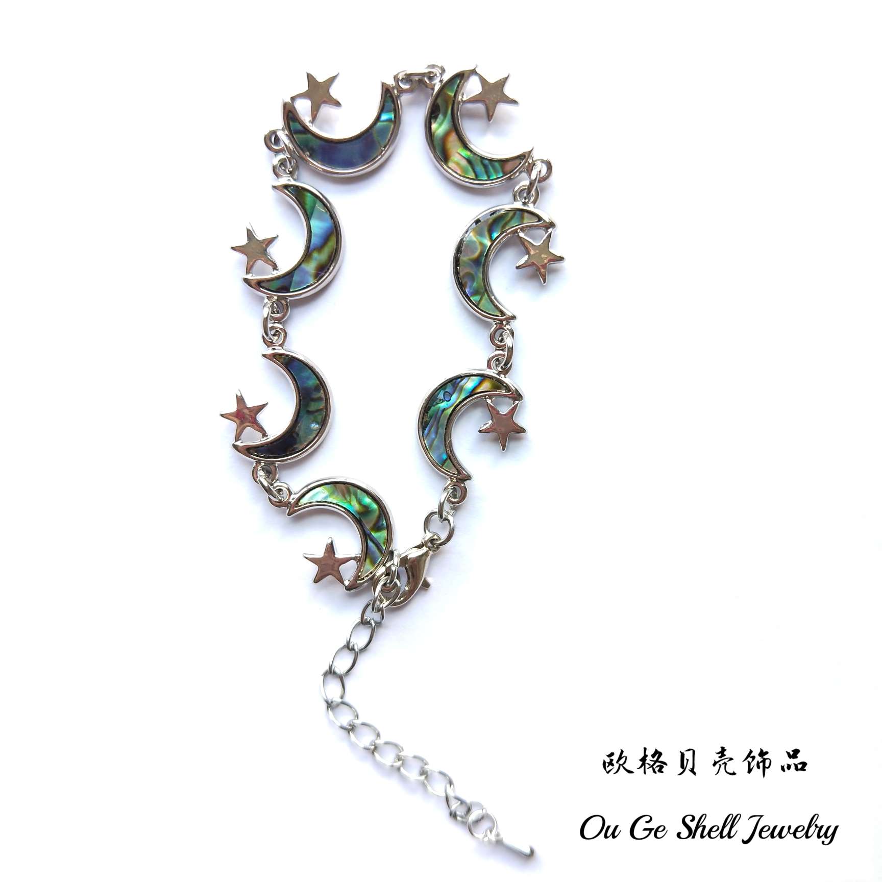 欧格贝壳饰品天然贝壳手链新西兰鲍鱼贝壳手链星月手链鲍贝手链贝壳星星月亮手链星月手链爆款手链详情1