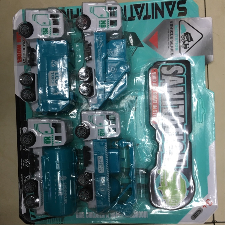 片车-871玩具适合3岁以上儿童。