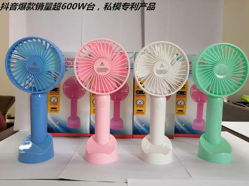 厂货批发USB手持折叠小风扇三档调速带座桌面风扇学生宿舍户外运动小风扇礼品定制量大从优详情图6