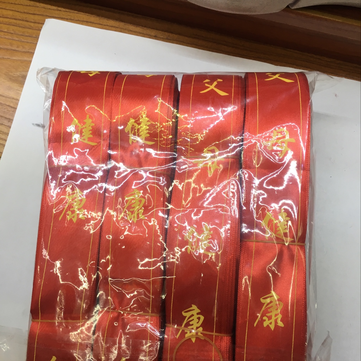 文殊佛艺10许愿带祈福带红布条红丝带红飘带绸带