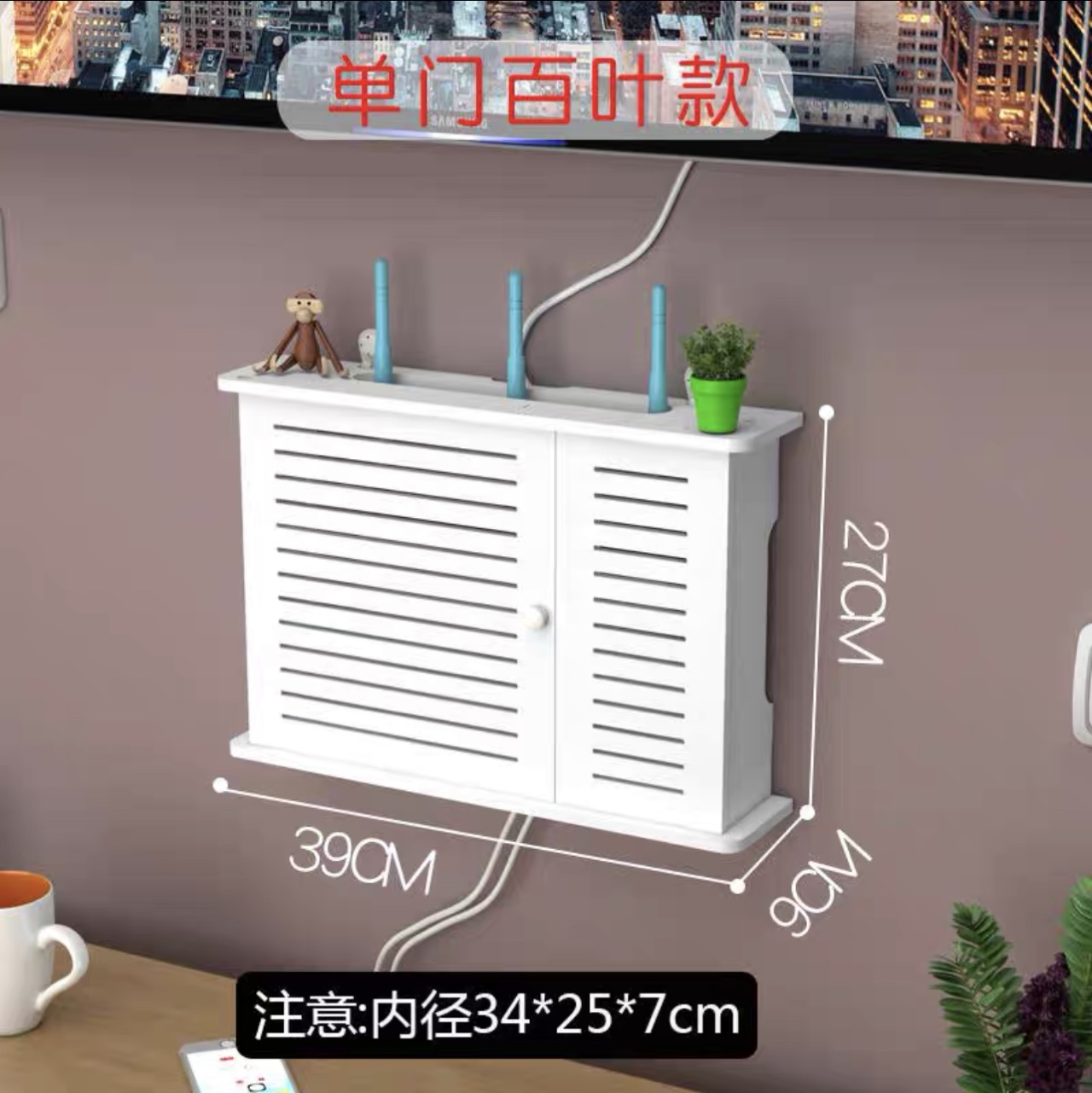 无线路由器收纳盒壁挂式免打孔WiFi置物架猫装饰遮挡箱机顶盒架子 小号单门百叶款