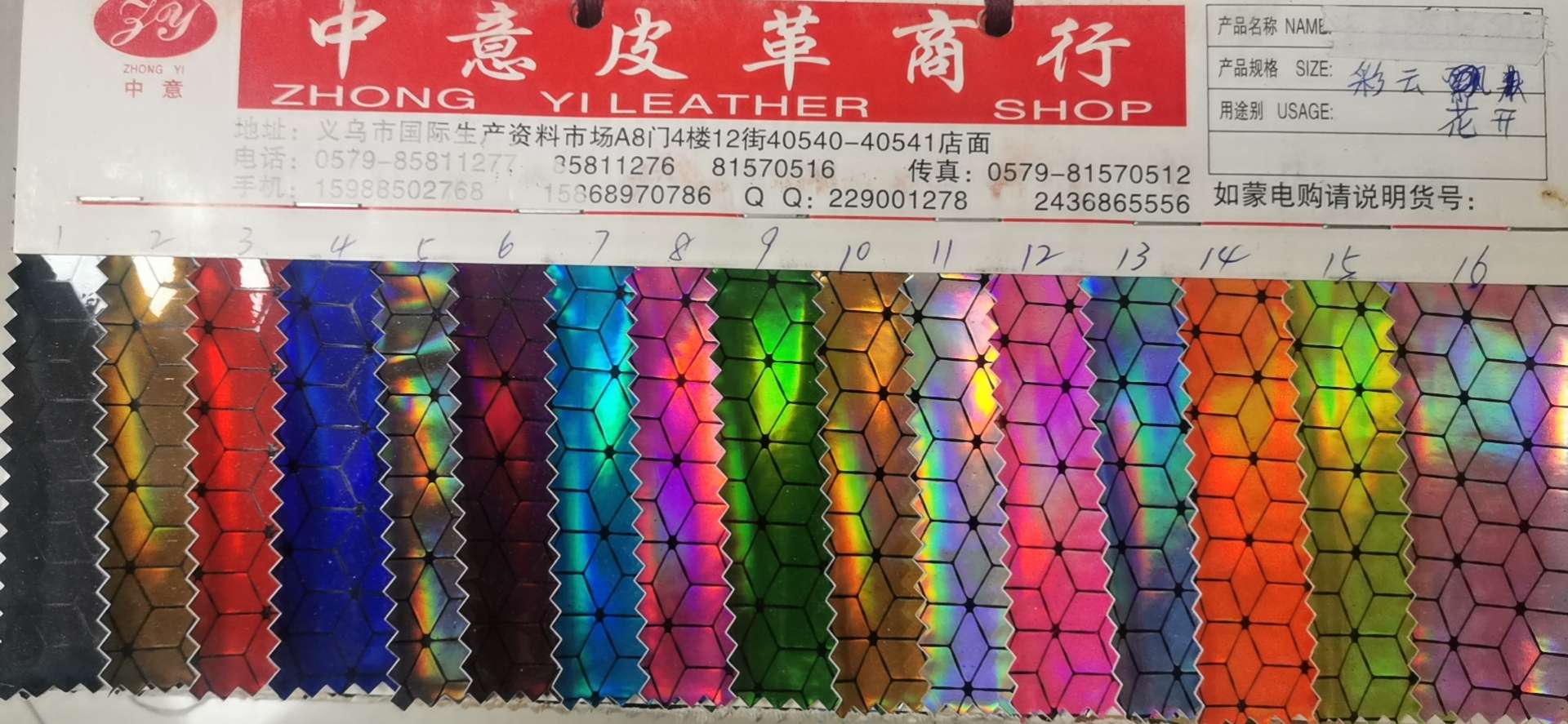 鲜切花实物图