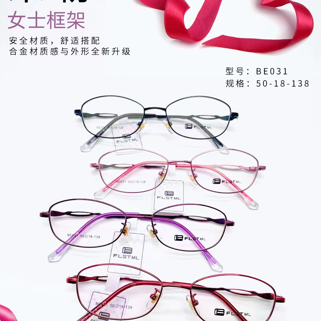 Miller 031 Ladies Alloy Frame full color + HD lens with film (flat 0 ° to 600 °)