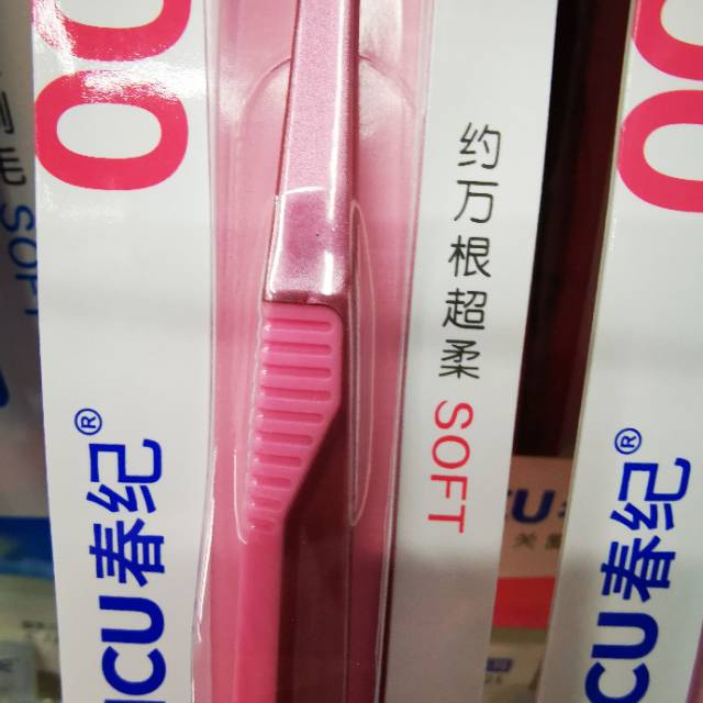 Spring 331 Children's Toothbrush, About 10,000 Square Bristles, Fun Handle, Suitable For 8-14 Years Old 642