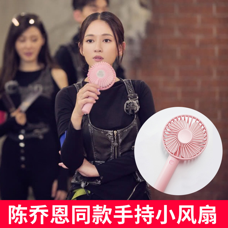 厂货批发USB手持折叠小风扇三档调速带座桌面风扇学生宿舍户外运动小风扇礼品定制量大从优详情图4