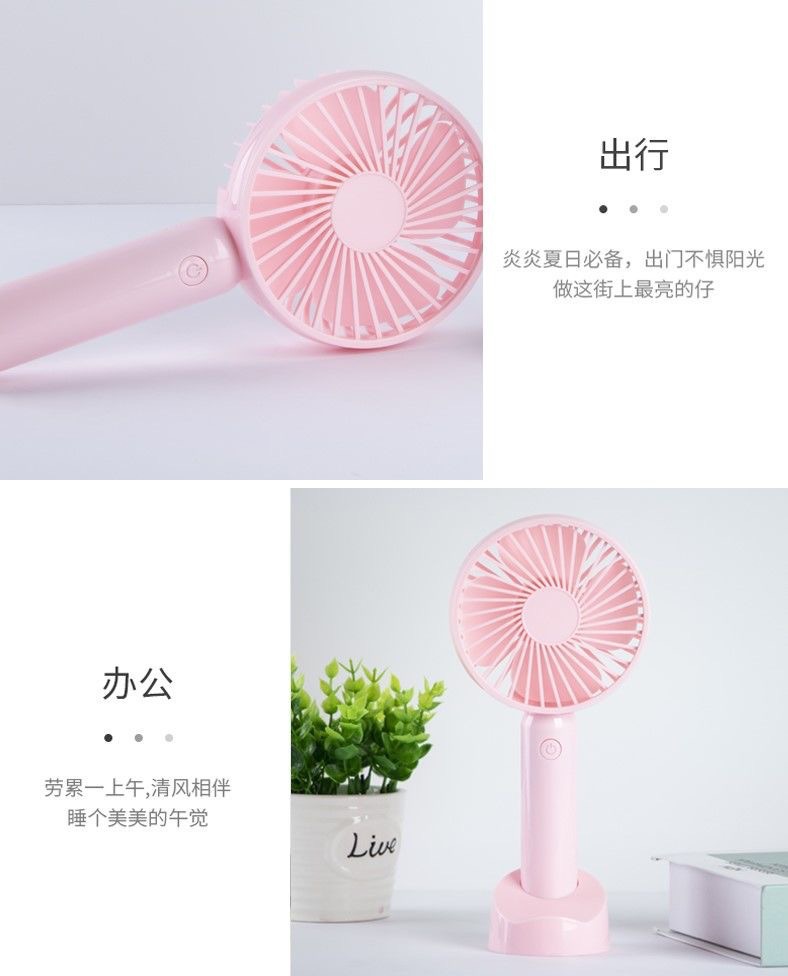厂货批发USB手持折叠小风扇三档调速带座桌面风扇学生宿舍户外运动小风扇礼品定制量大从优详情图17
