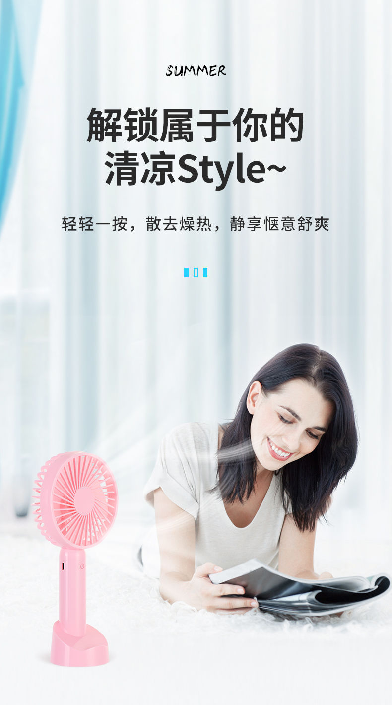 厂货批发USB手持折叠小风扇三档调速带座桌面风扇学生宿舍户外运动小风扇礼品定制量大从优详情图12