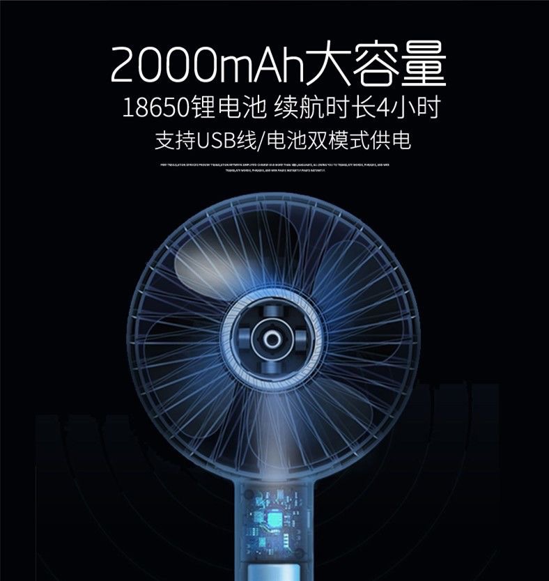 厂货批发USB手持折叠小风扇三档调速带座桌面风扇学生宿舍户外运动小风扇礼品定制量大从优详情图11