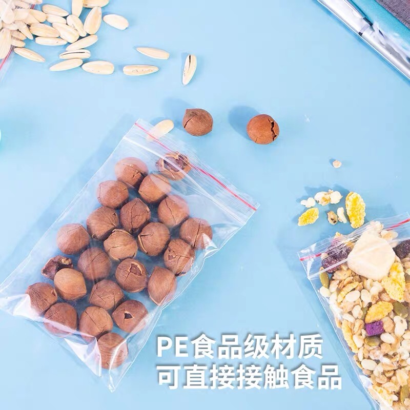 黄边厚7*32高压pE透明凹凸自封包装袋