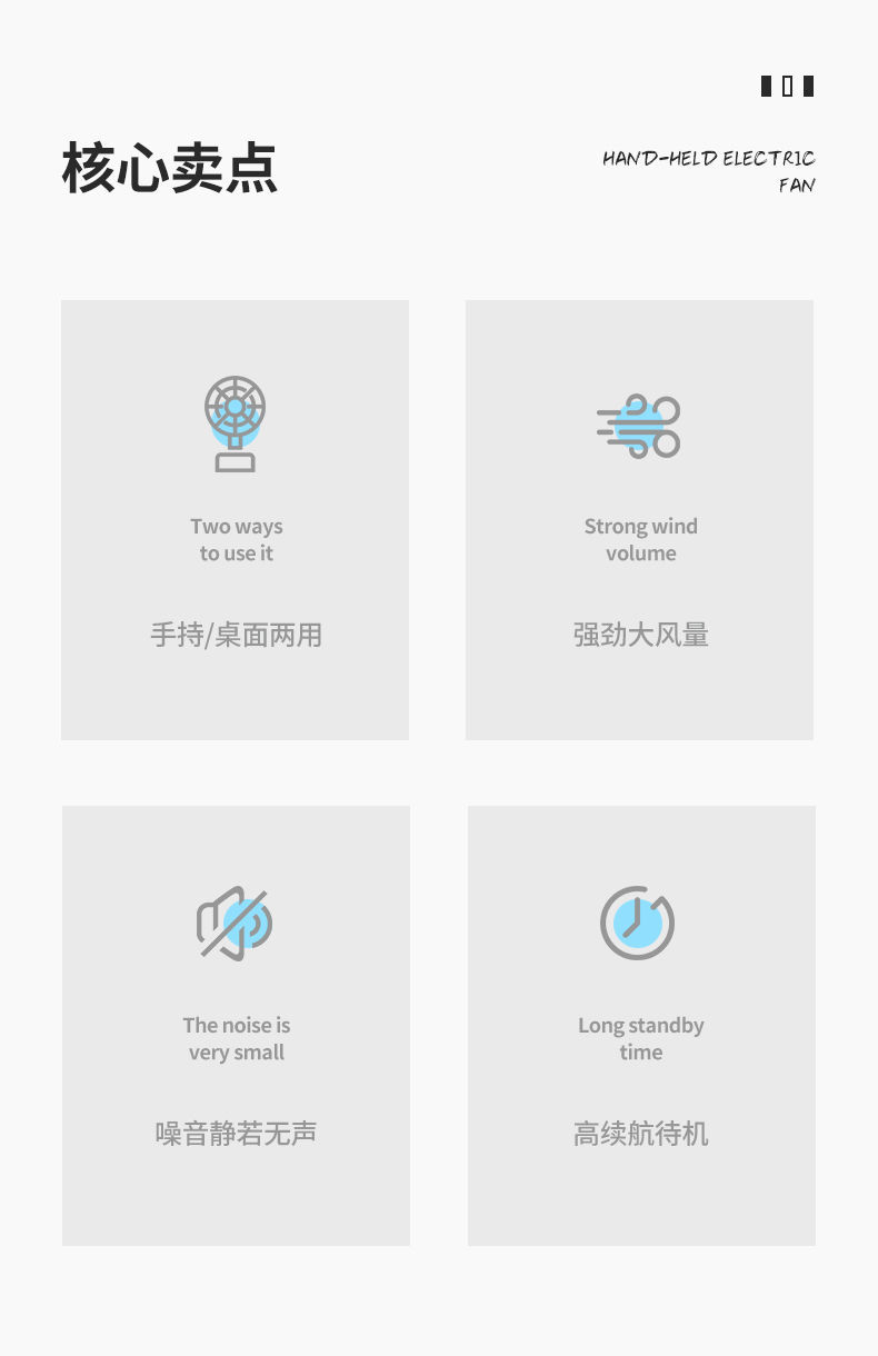 厂货批发USB手持折叠小风扇三档调速带座桌面风扇学生宿舍户外运动小风扇礼品定制量大从优详情图10