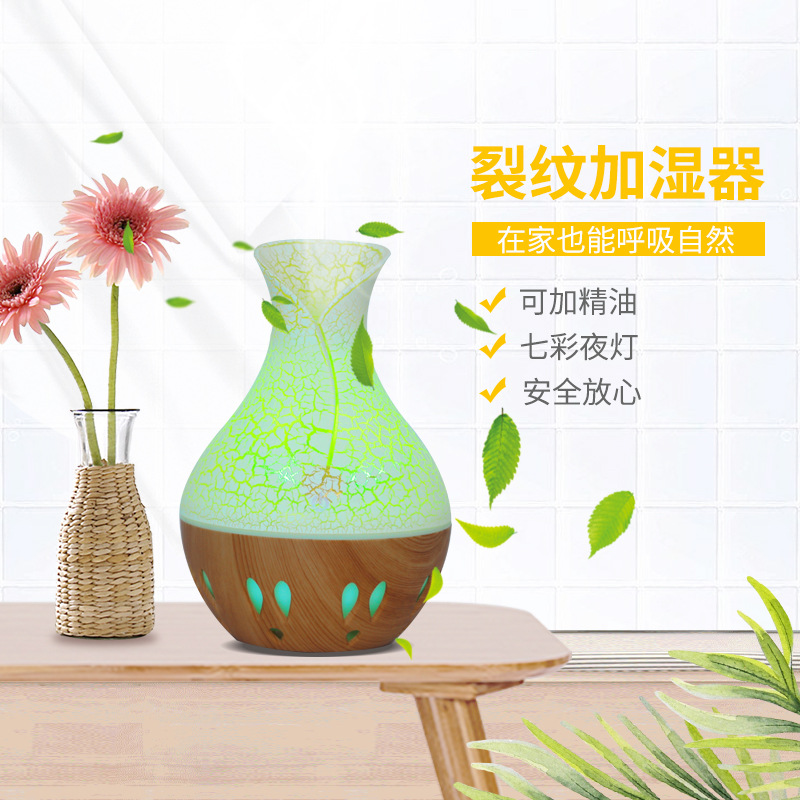 加湿器新款裂纹花瓶加湿器USB大雾量静音净化器家用卧室宿舍香薰机详情图13