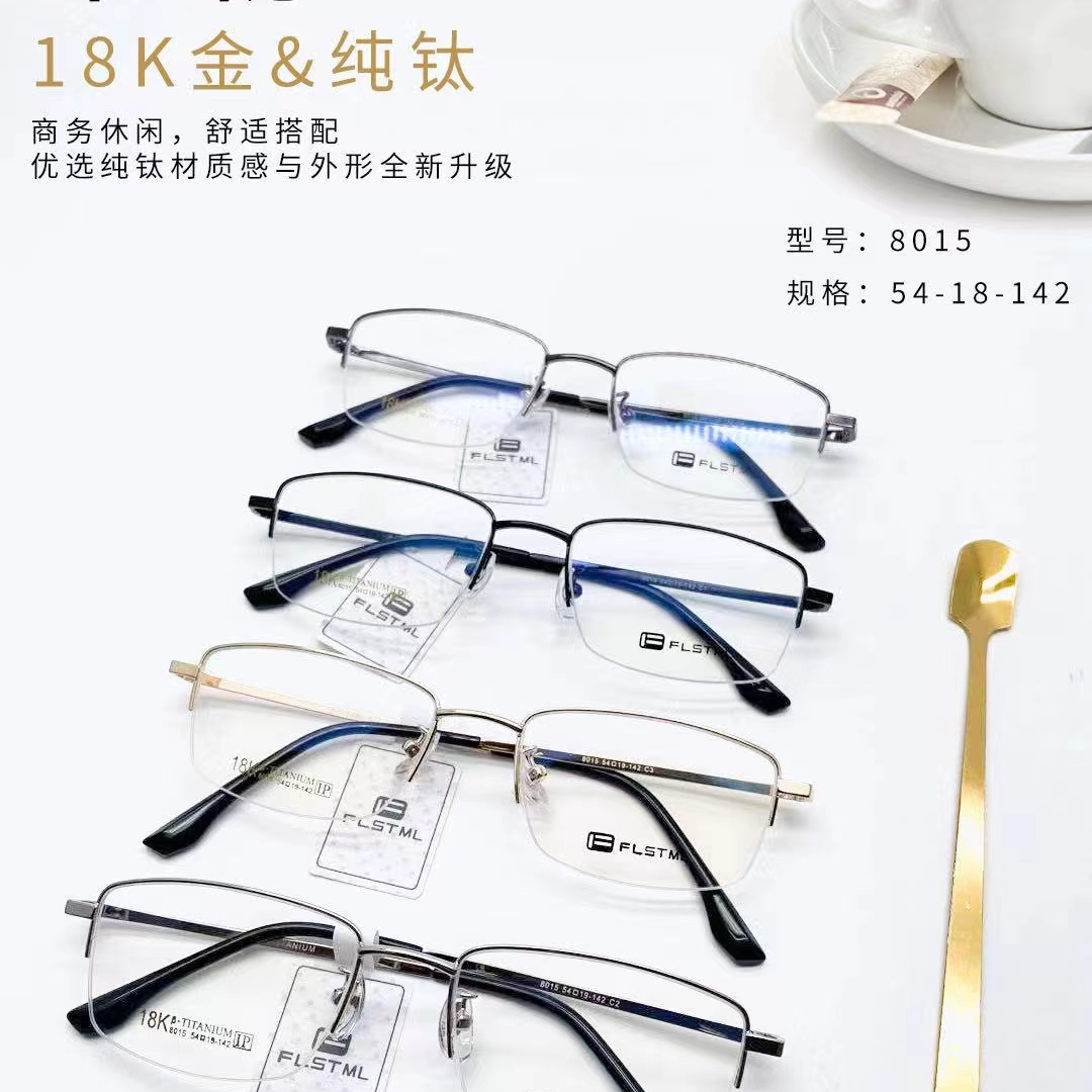 Miller 18K8015 gold pure titanium frame color complete + HD anti-UV anti-fatigue anti-blue lens (flat light 0 degrees to 600 degrees)