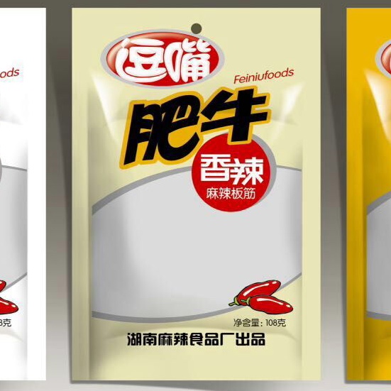 厂家直销 定制包装袋包装纸包装自动包装膜 Logo定制