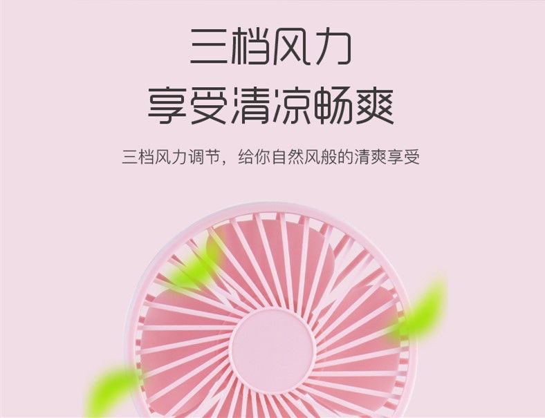 厂货批发USB手持折叠小风扇三档调速带座桌面风扇学生宿舍户外运动小风扇礼品定制量大从优详情图7