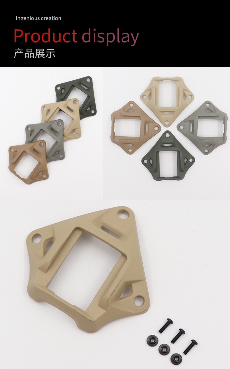 头盔支架金属底座  CS头盔夜视仪模型底座附件 战术配件 详情图7