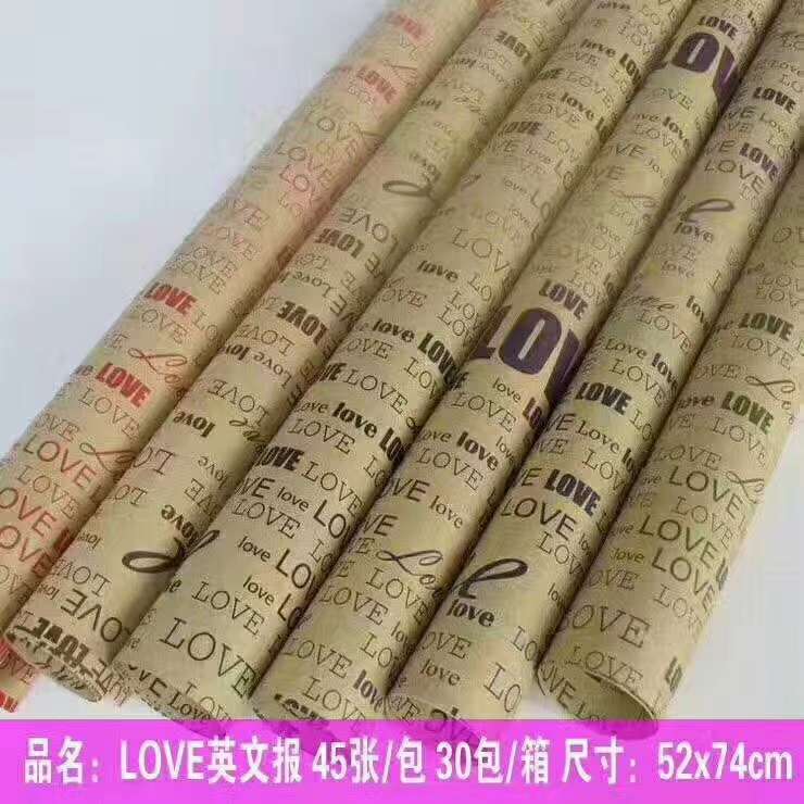 Kraft paper newspaper packaging paper detail image 2