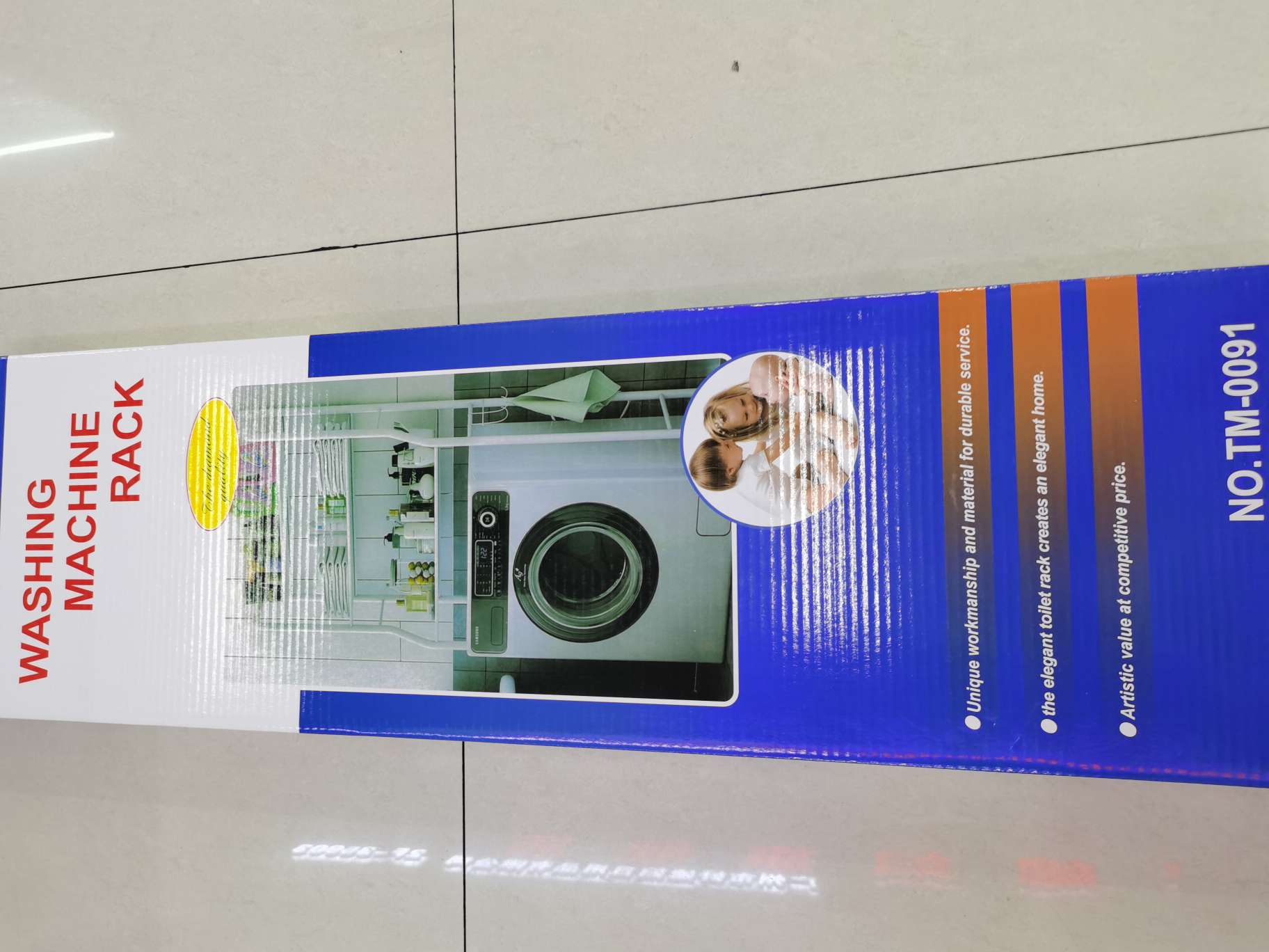 钢管简易洗衣机架白底实物图