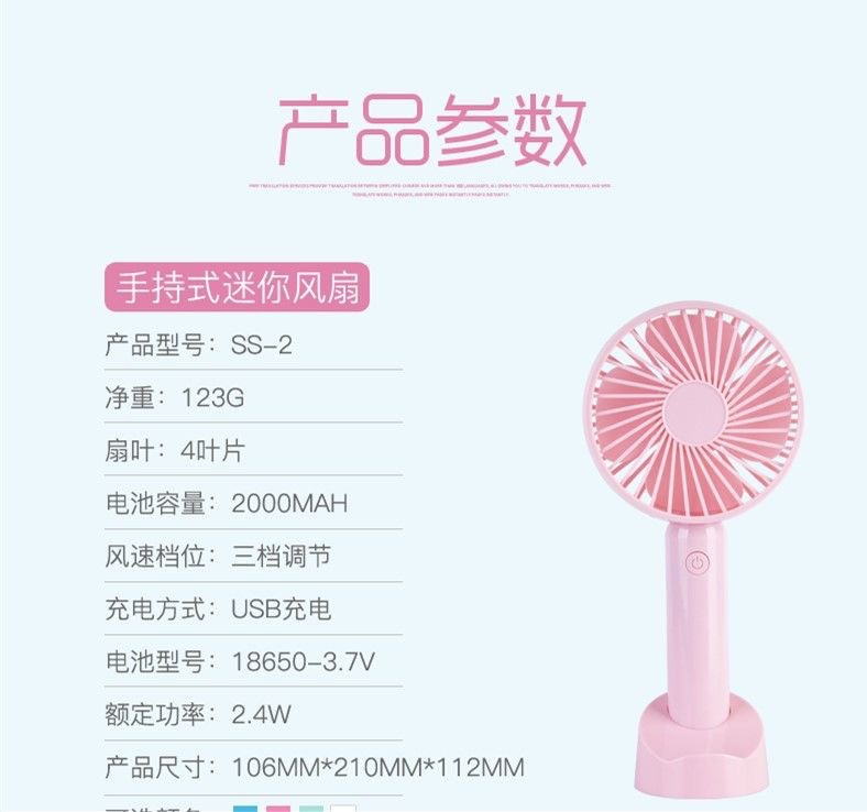 厂货批发USB手持折叠小风扇三档调速带座桌面风扇学生宿舍户外运动小风扇礼品定制量大从优详情图15