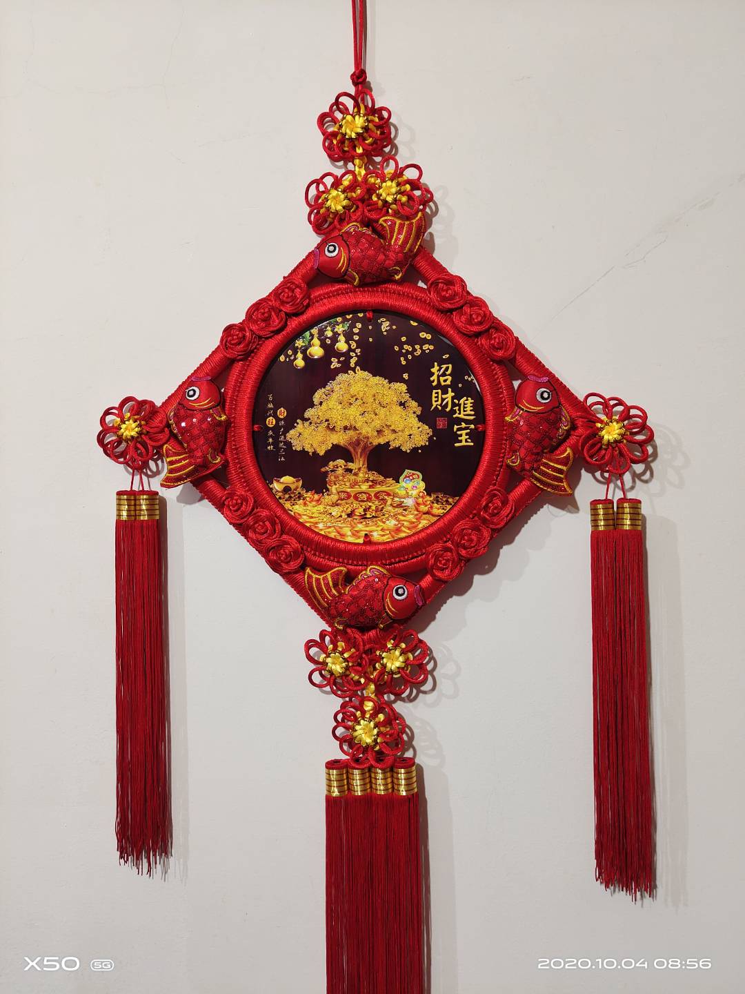 A 34-square-meter four-fish color-printed money tree for attracting wealth and treasures detail image 1