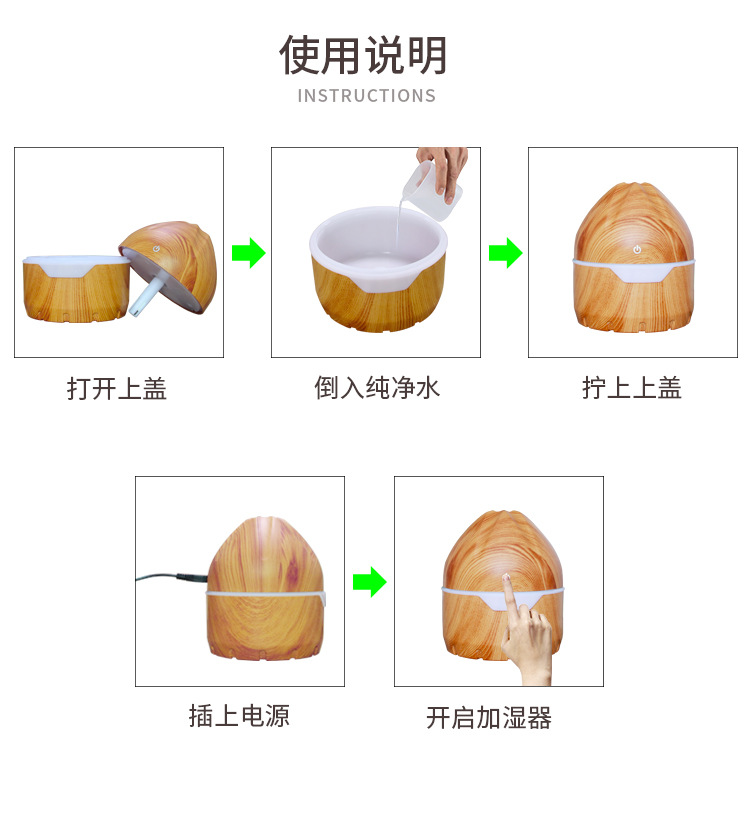 加湿器USB智能喷雾加湿器LED七彩木纹家用大雾量静音香薰机厂货批发礼品定制详情图8