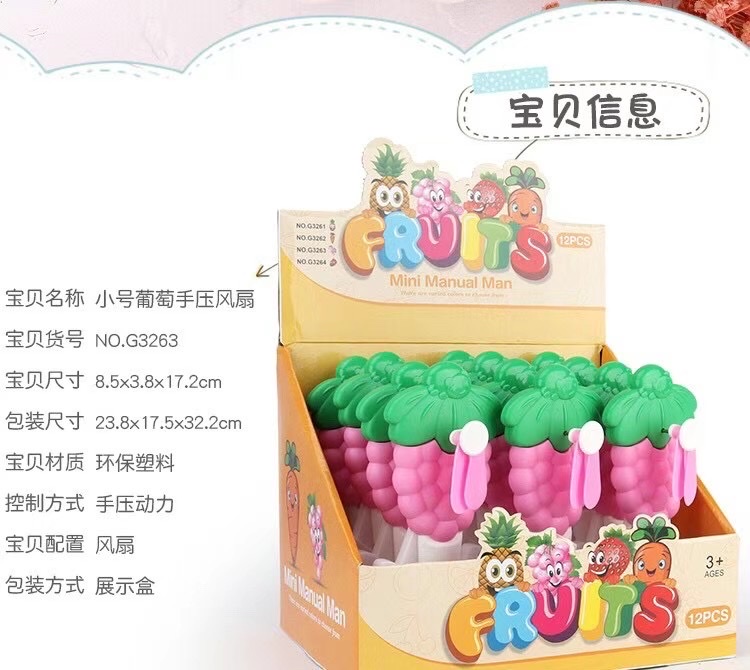 New Grape hand-pressing fan, hand-pressing mini fan, cartoon fan detail image 8