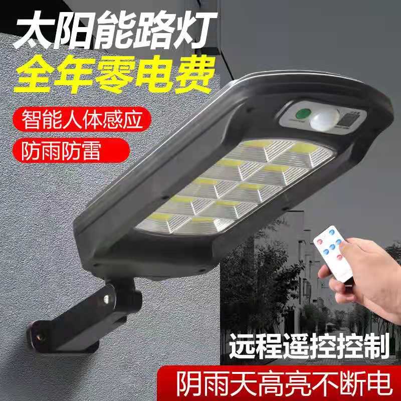 1984B太阳能小路灯细节图