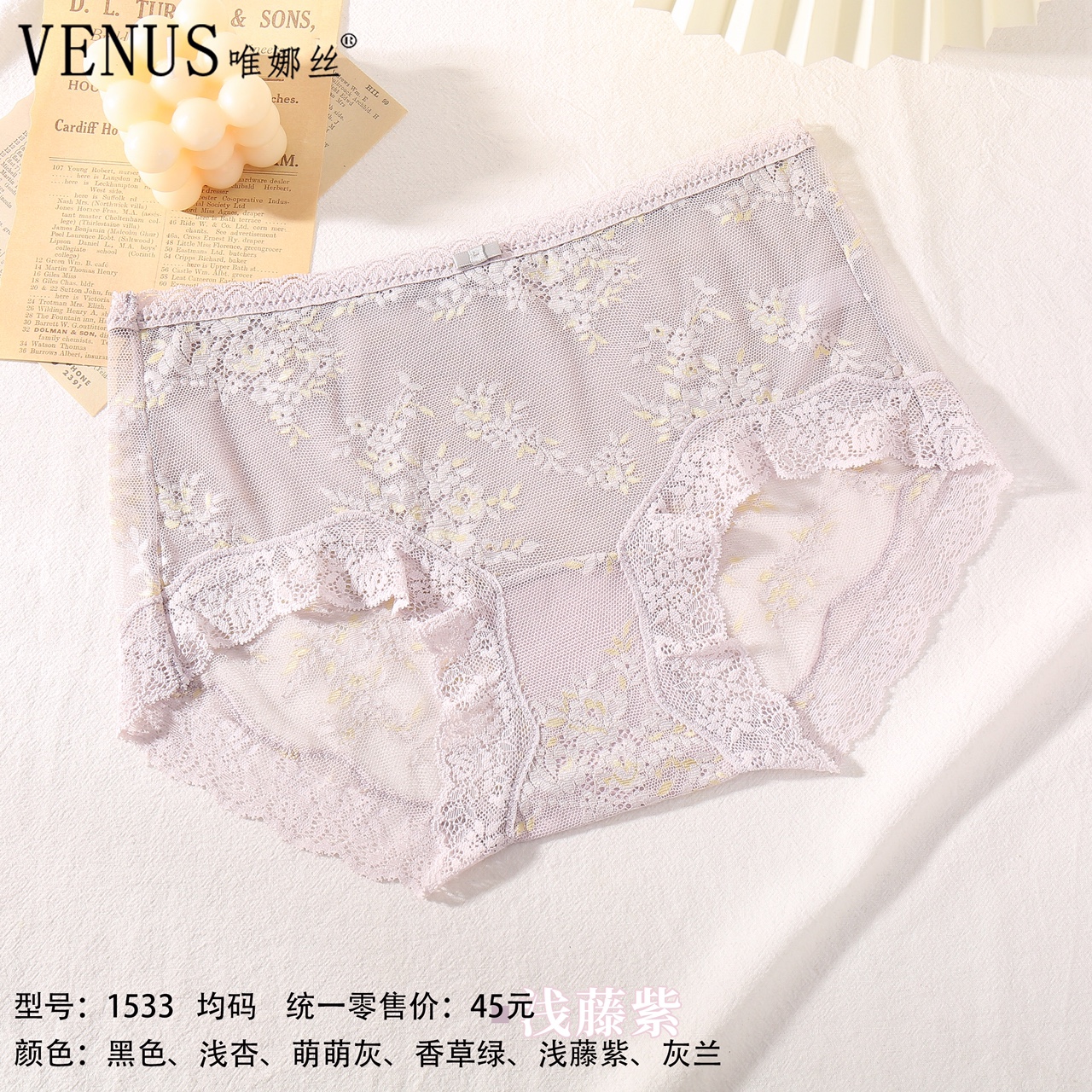 Women's underwear: Pure cotton, all-cotton crotch, antibacterial mid-waist, seamless, breathable shorts for girls and teenagers, summer thin style, 1533