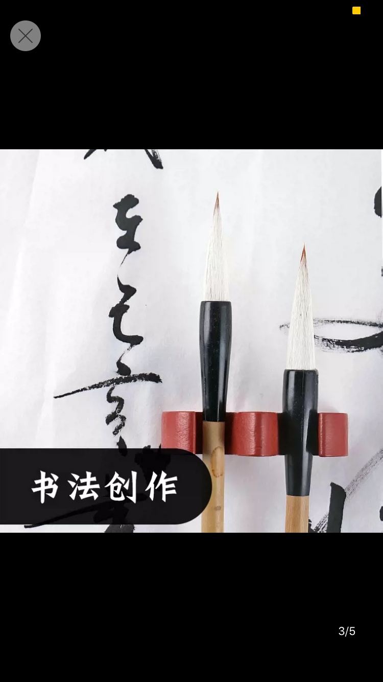 大小篆书创作专用毛笔初学者狼羊兼毫长锋对联毛笔行书国画入门毛笔文房四宝白底实物图