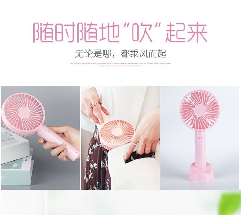 厂货批发USB手持折叠小风扇三档调速带座桌面风扇学生宿舍户外运动小风扇礼品定制量大从优详情图8