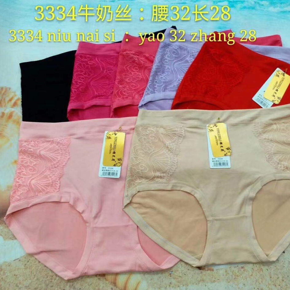 无痕内裤女纯棉抗菌石墨烯夏季中腰少女生全棉薄款日系三角短裤头3334#