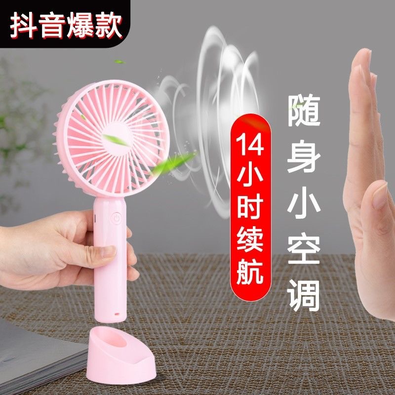厂货批发USB手持折叠小风扇三档调速带座桌面风扇学生宿舍户外运动小风扇礼品定制量大从优详情图3