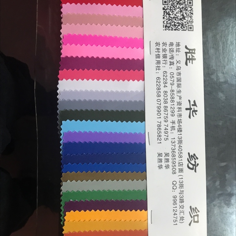 290 Twill Composite Fabric Item Picture