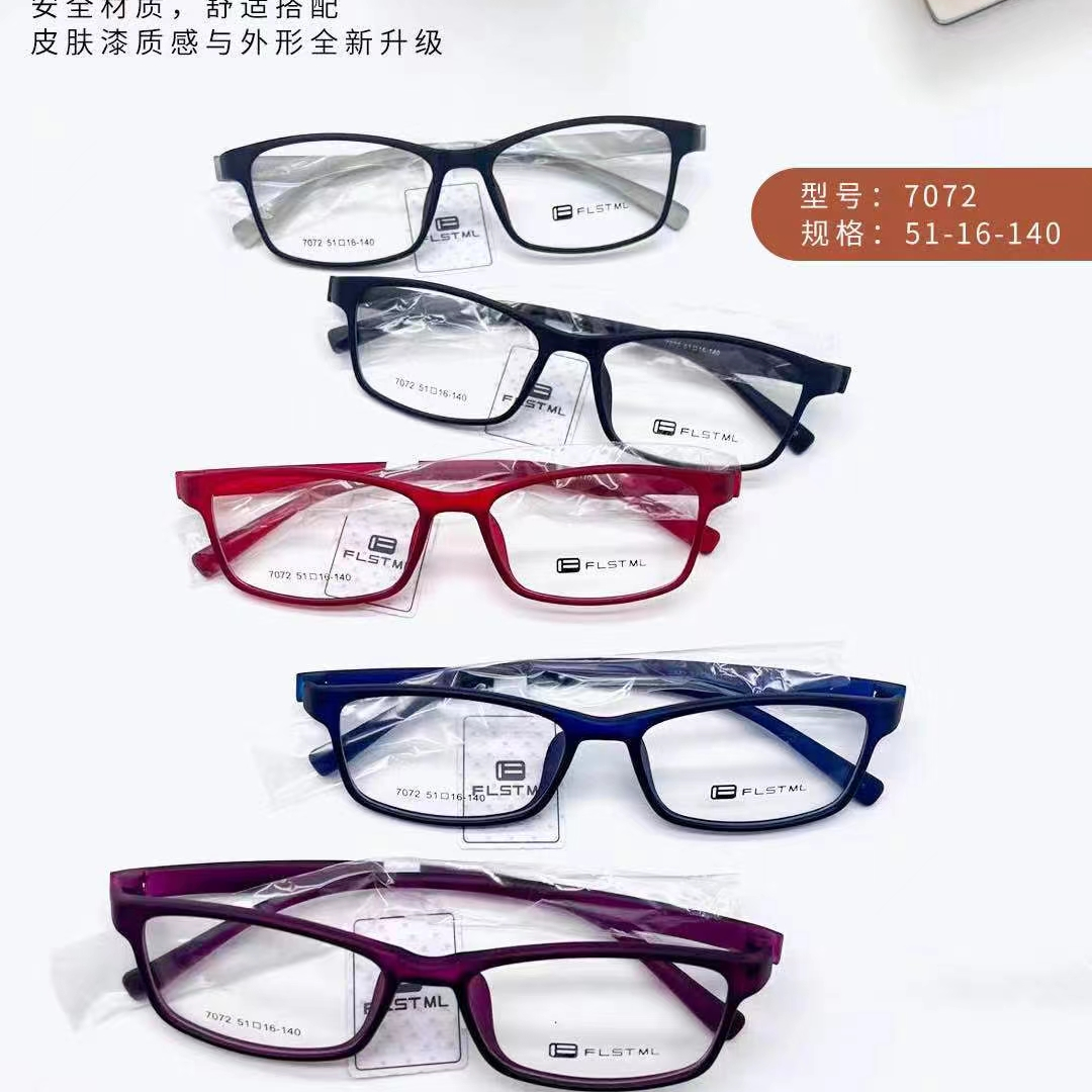 Miller 7072 Ultralight glasses frame + resin film HD wear-resistant lenses (0 degree flat to -600