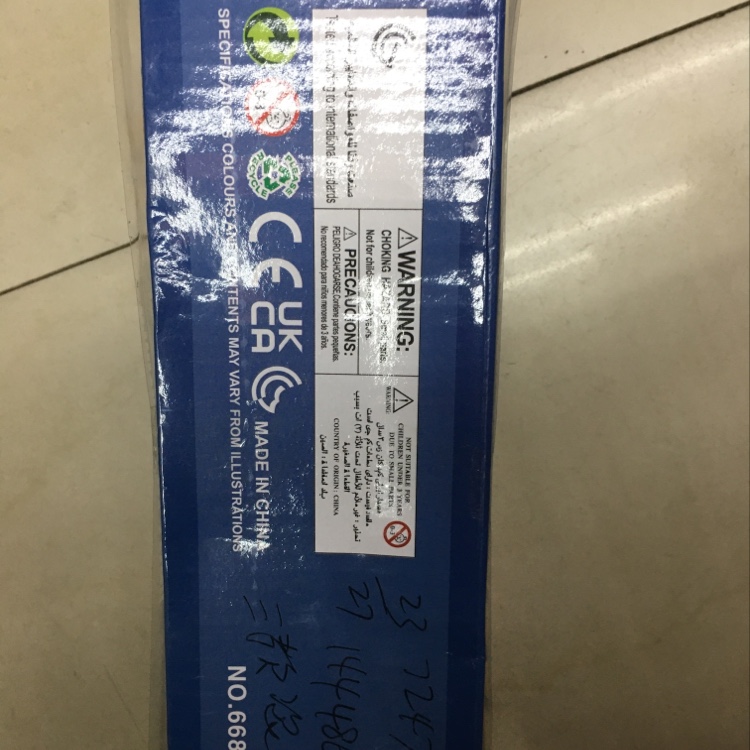 玩具/玩具工程车产品图