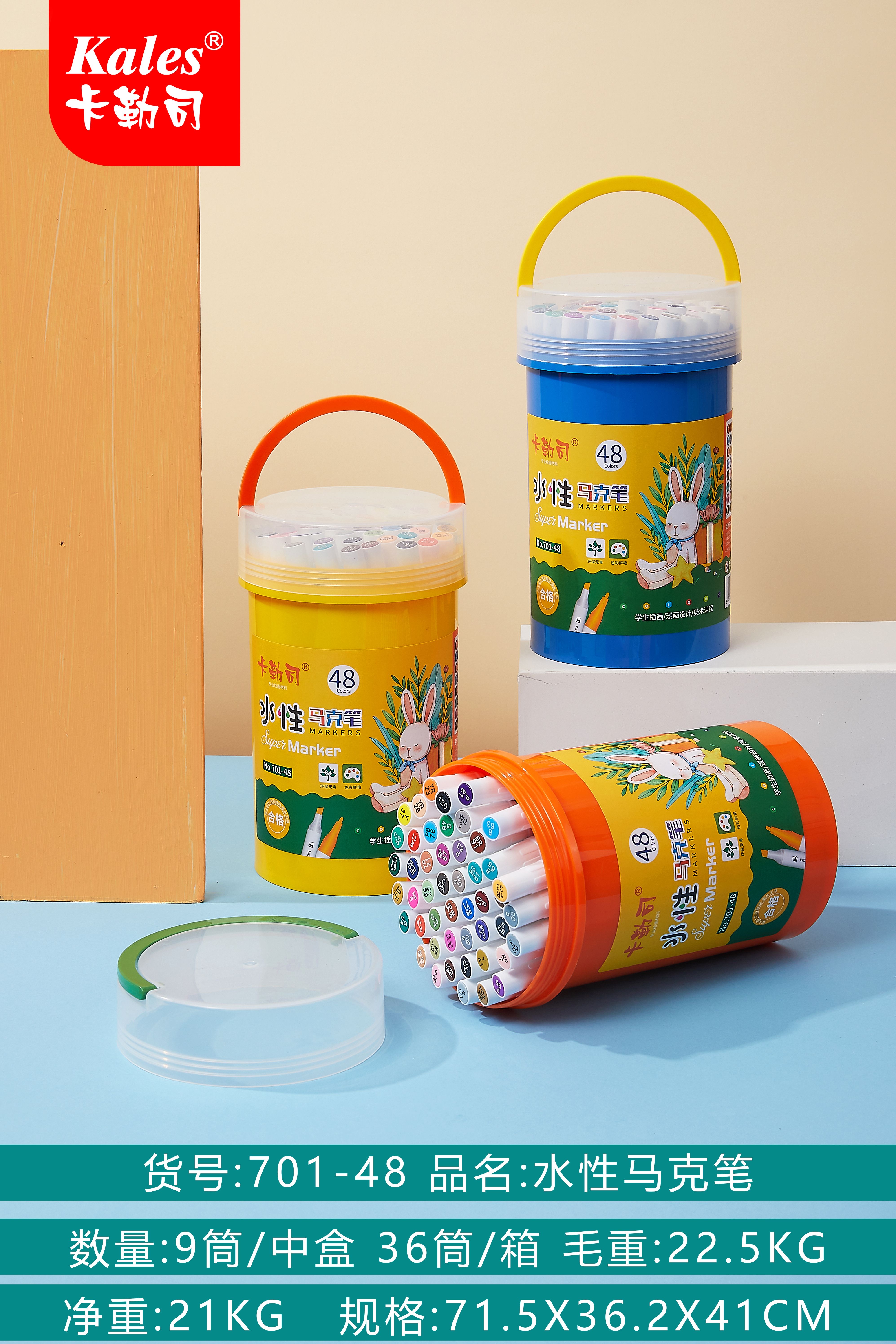 Callus 701-12 Color Water-Based Marker Specification drawing