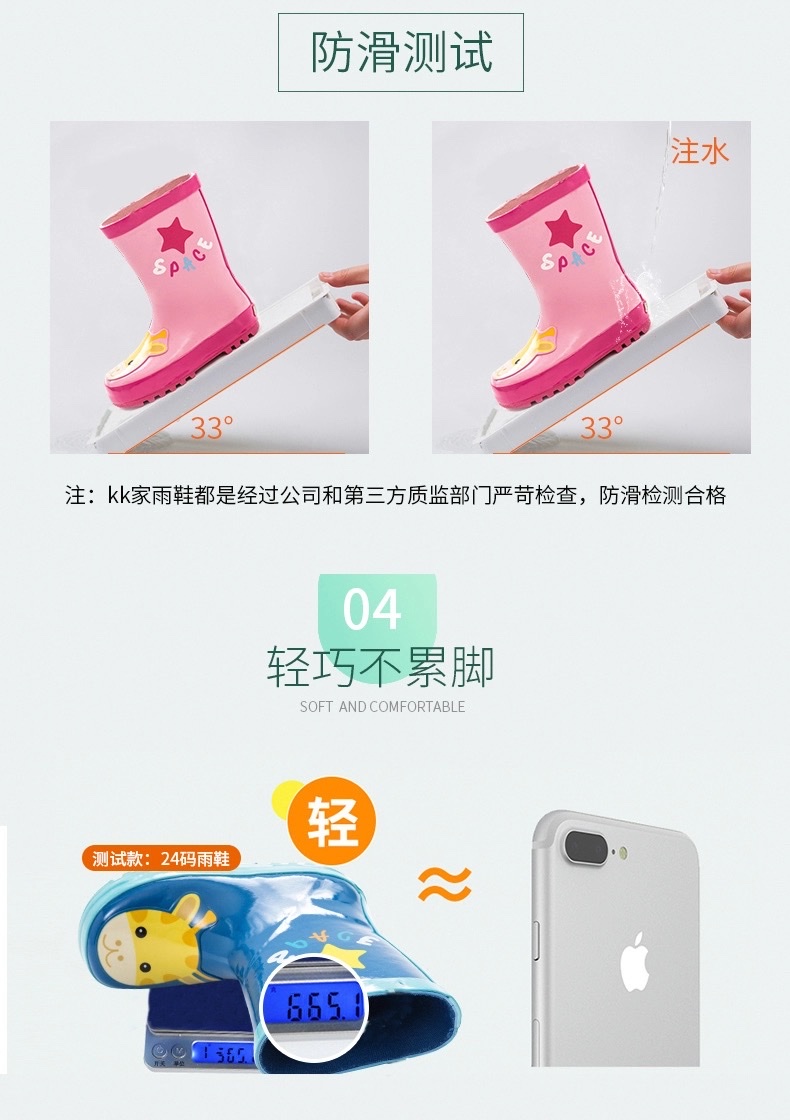 新款儿童雨鞋 男童女童雨鞋 橡胶防滑雨鞋 小孩雨靴中筒水鞋 详情图2